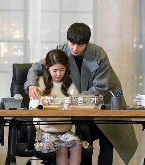 introverted boss (16 episodes)