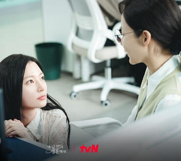 marry my husband (16 episodes)